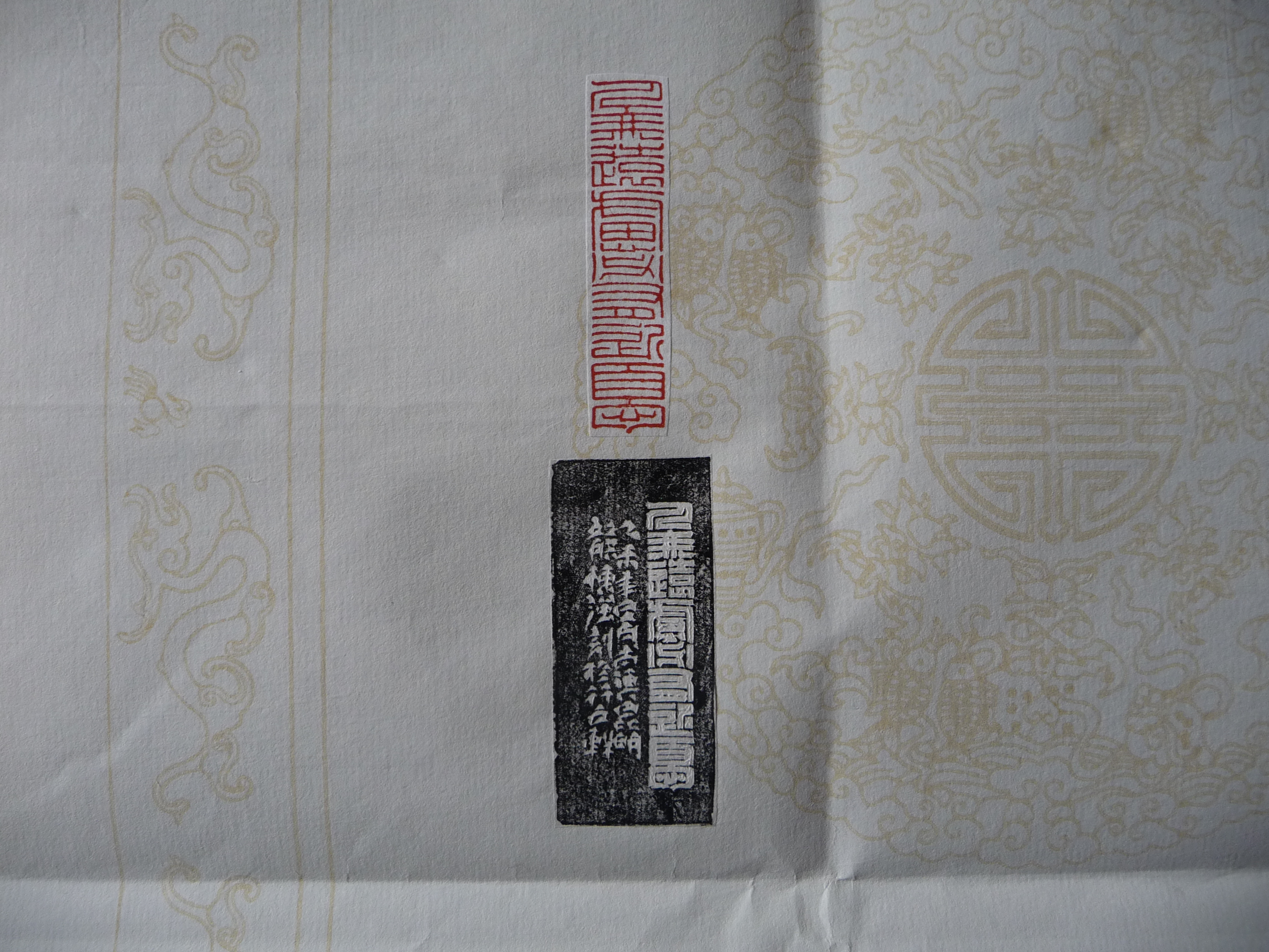 人无远虑必有近忧