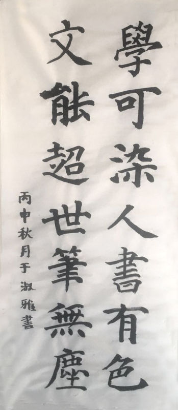 名言警句