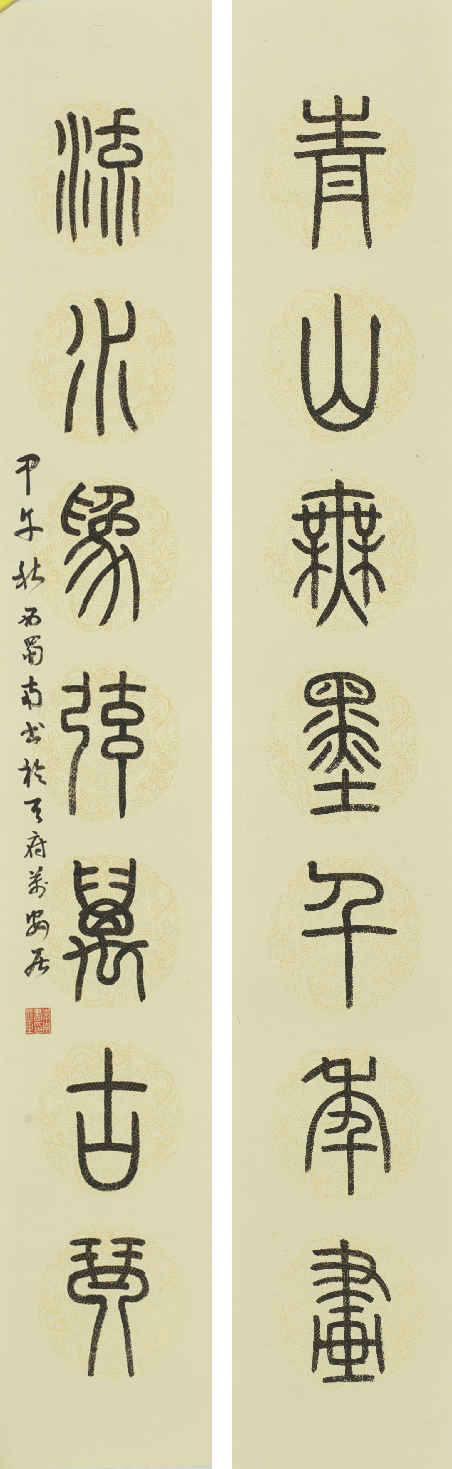 李南书