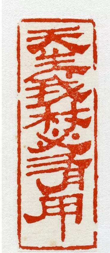 天生我材必有用