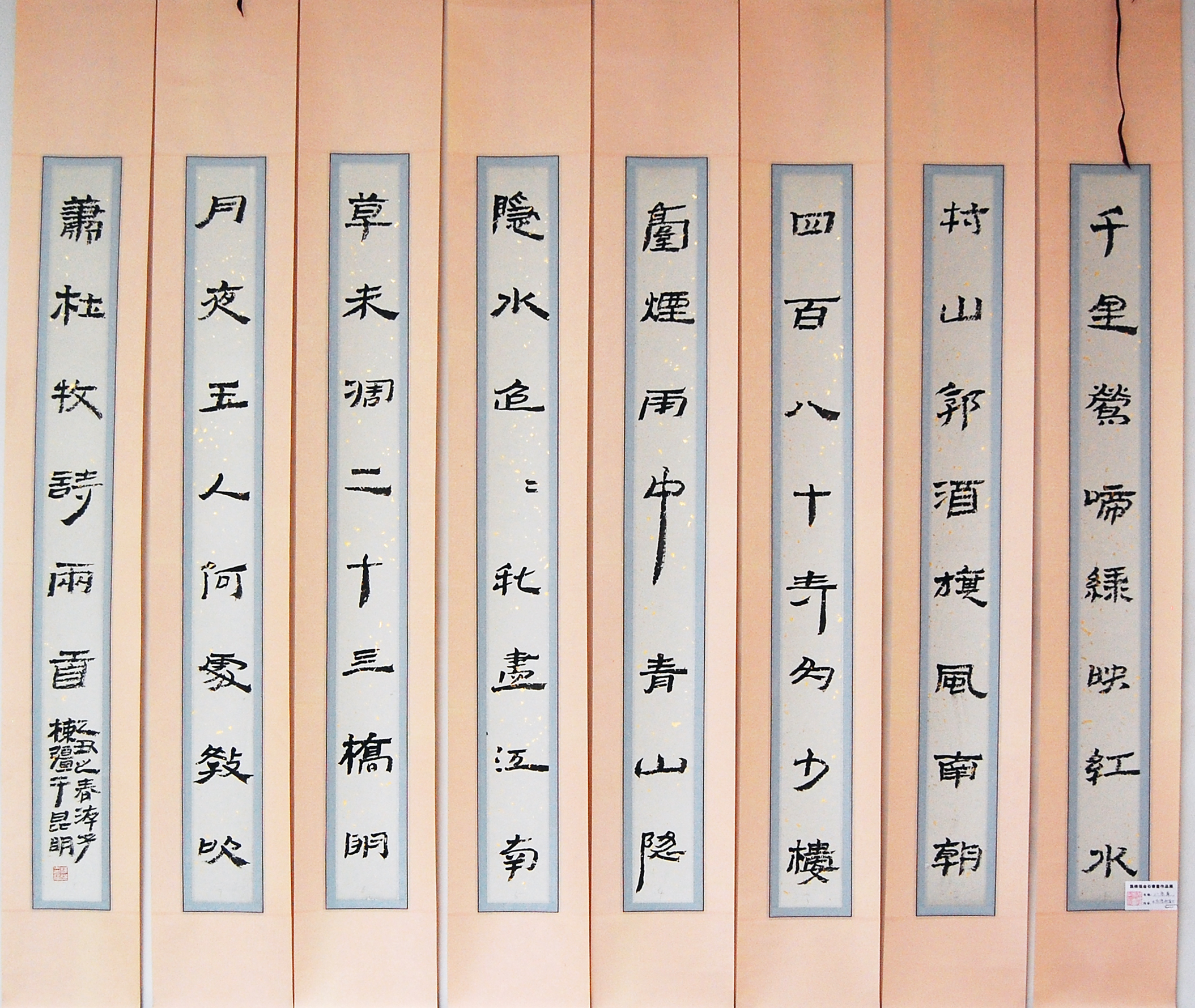 龚栋强