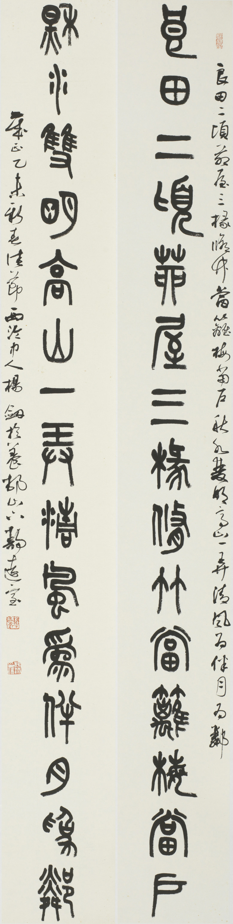 杨剑