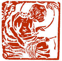 篆刻 十六罗汉肖形印（一）