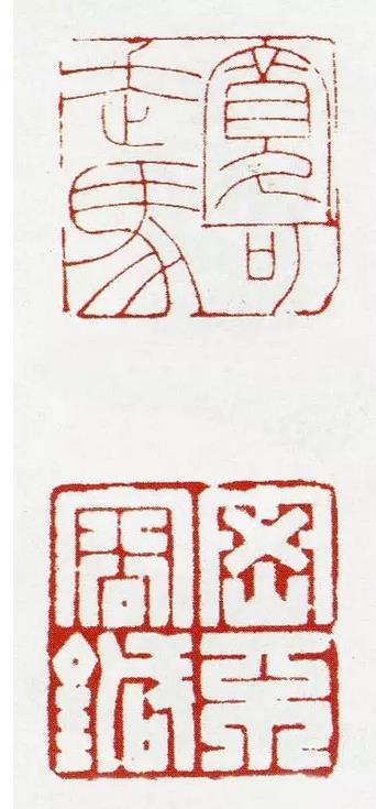 宽可走马 密不容针对章