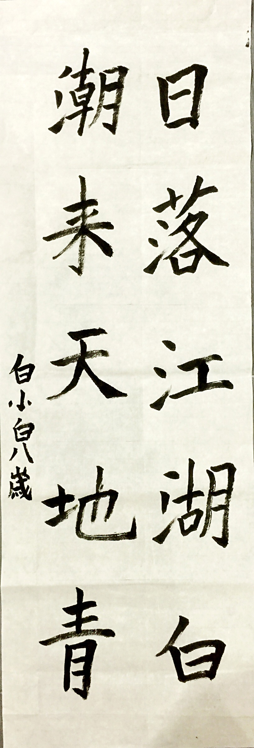 送邢桂州