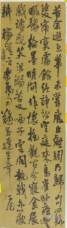 王晖