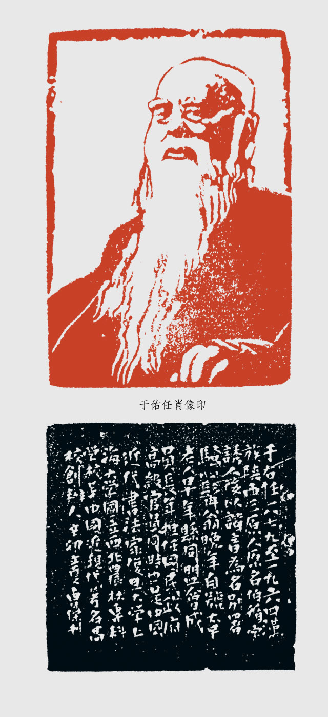 曹杰