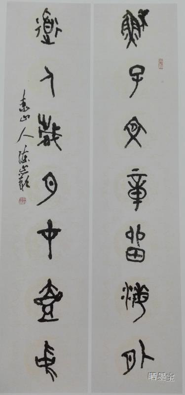 陈岩