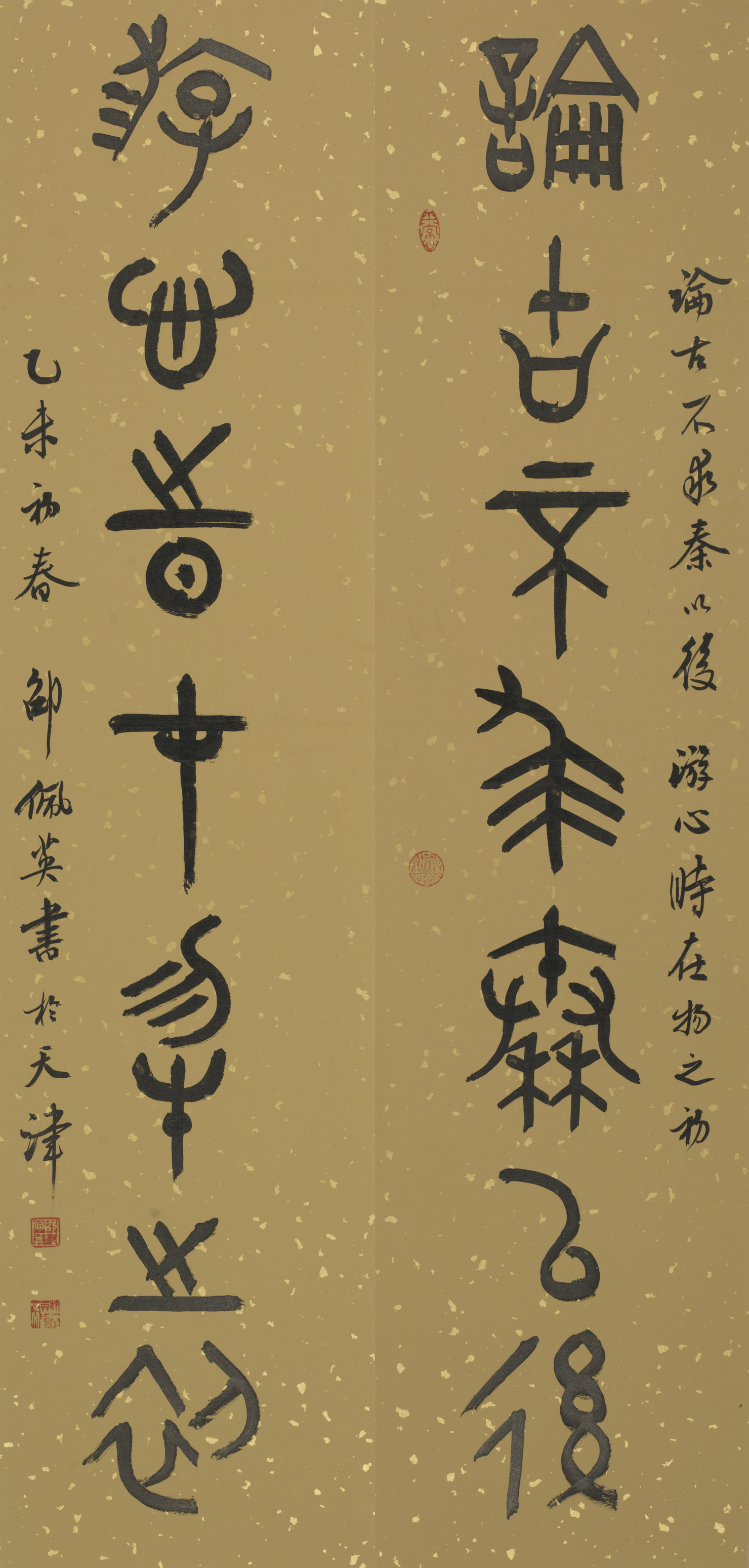 邵佩英