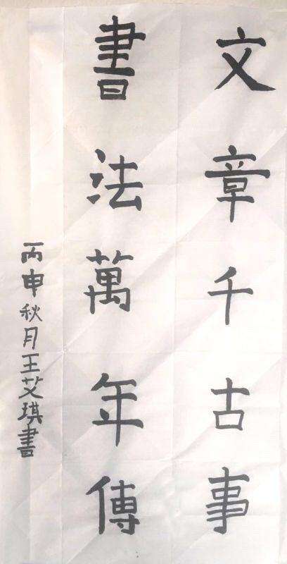 名言