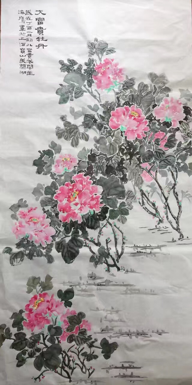 姚海鹰