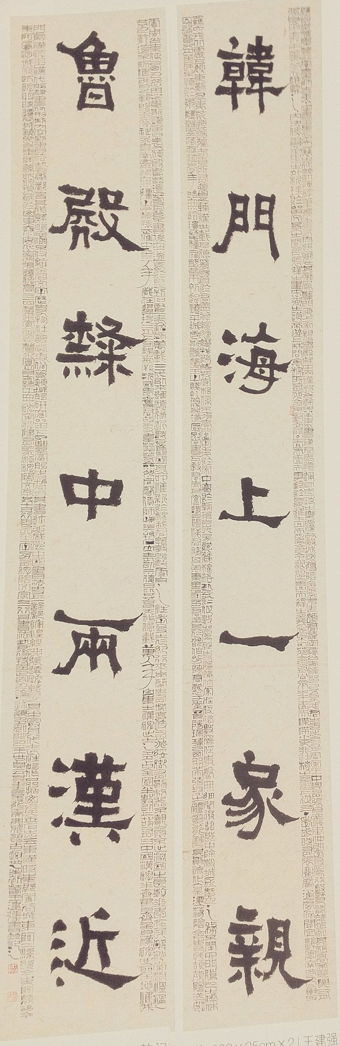 王建强
