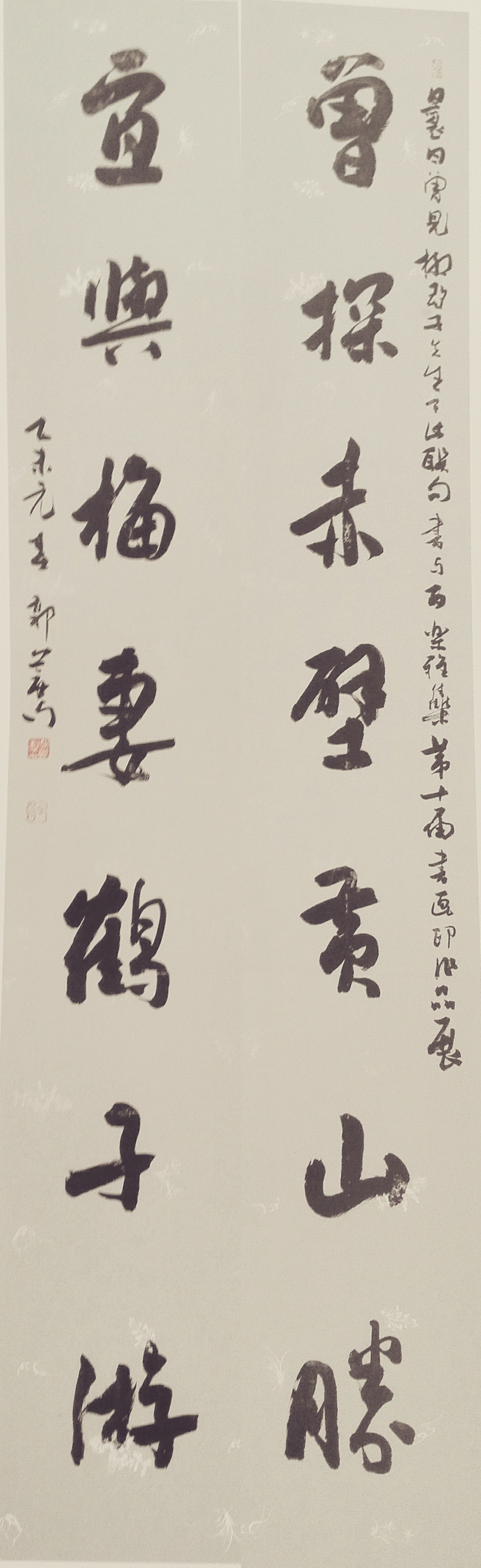 郭荐