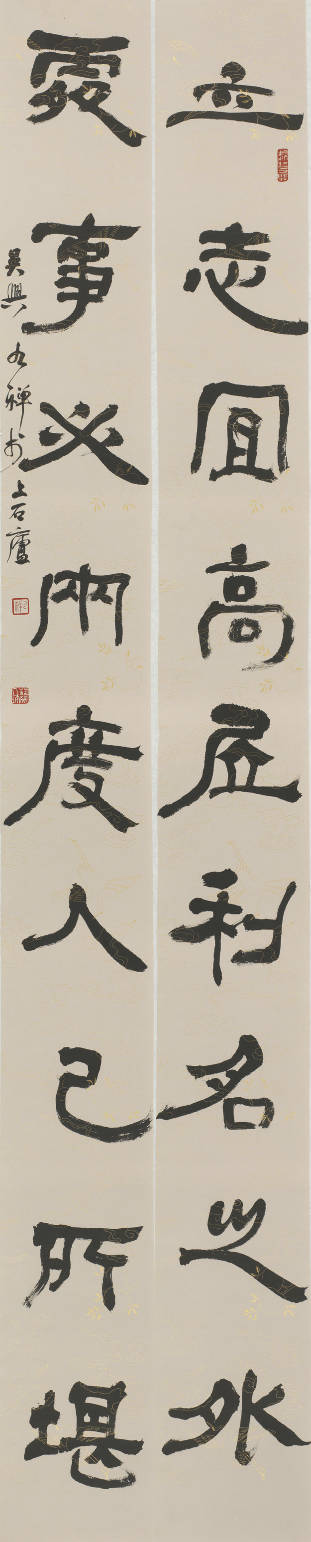 范斌