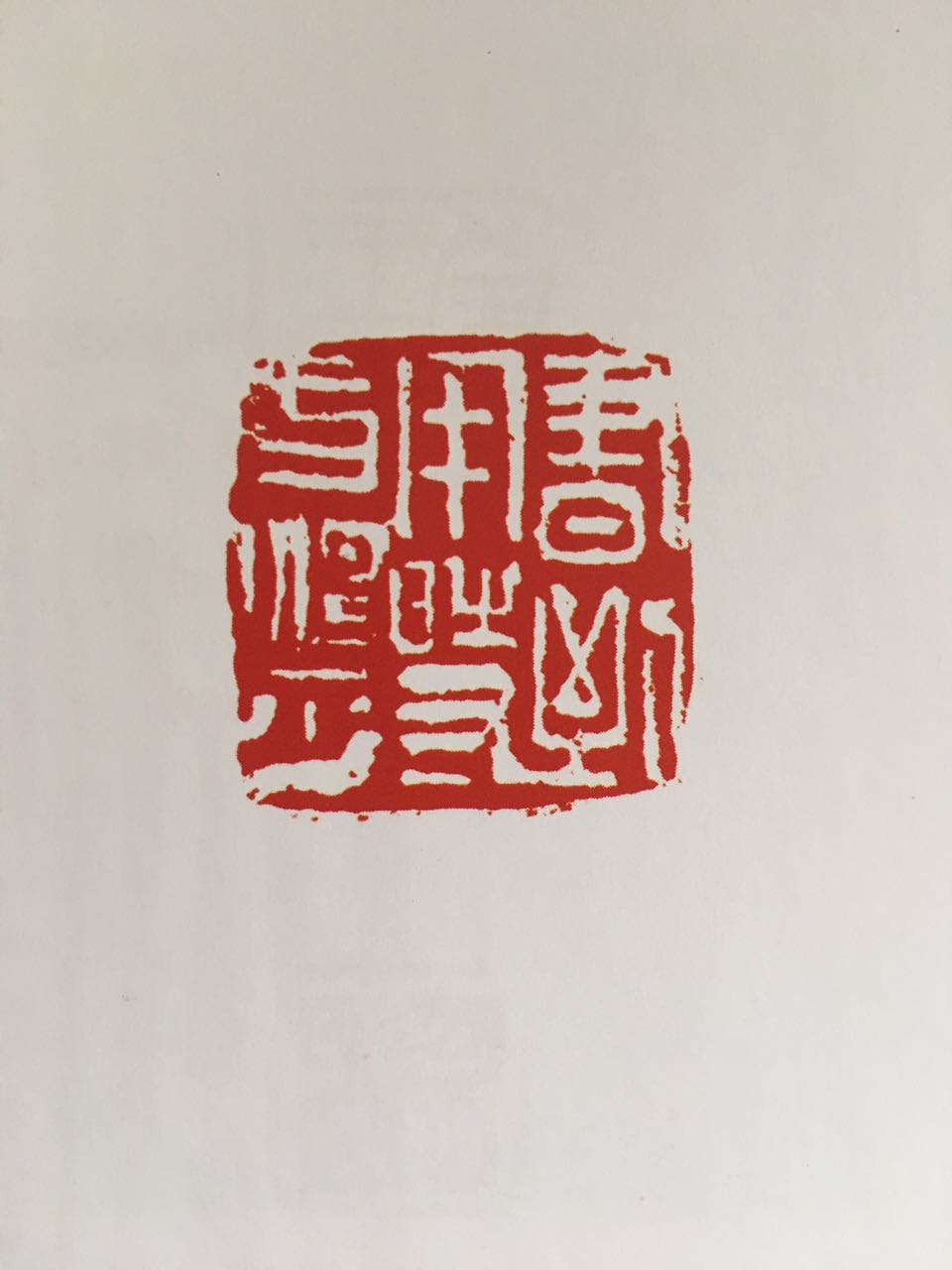 曲洪