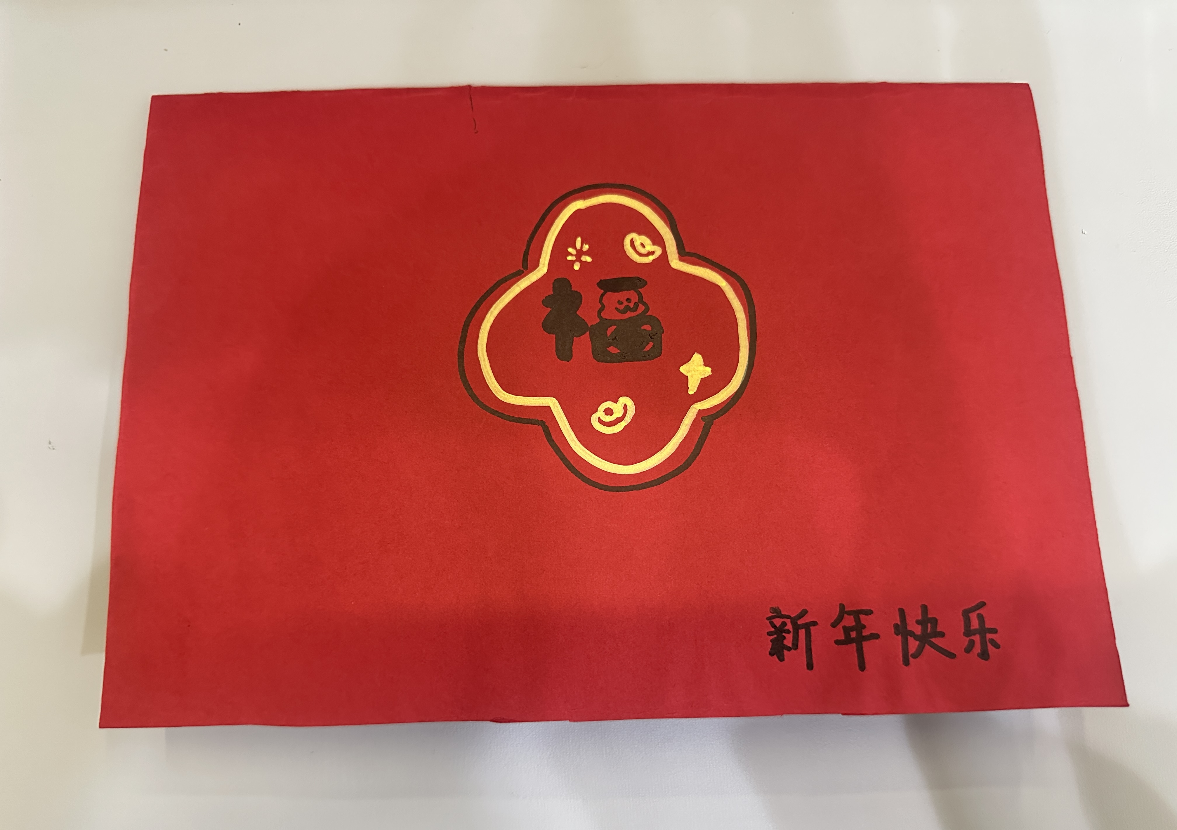 金蛇贺岁,恭喜发财