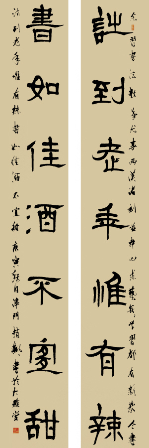 赵飚
