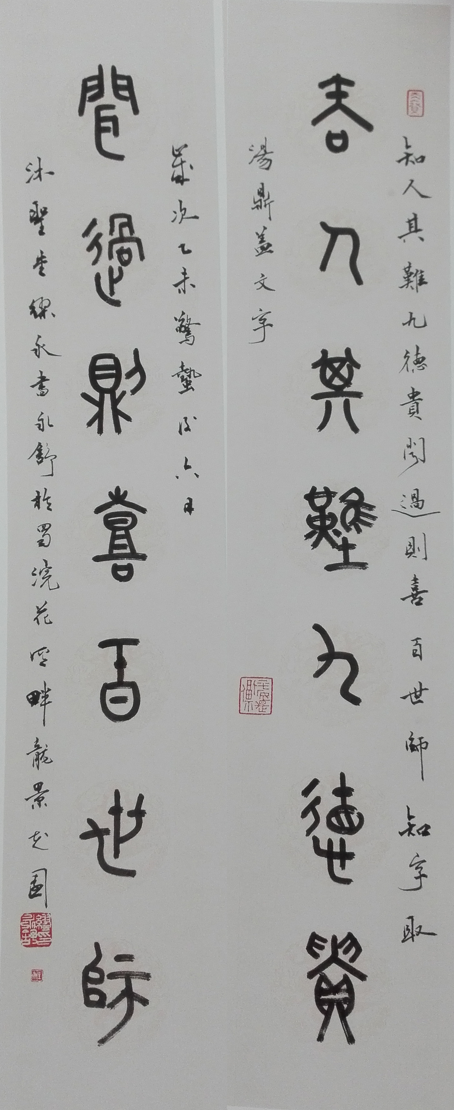 缪永舒