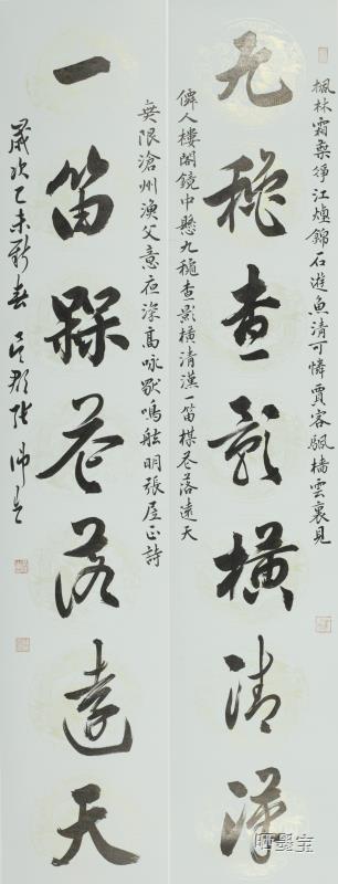 张伟生