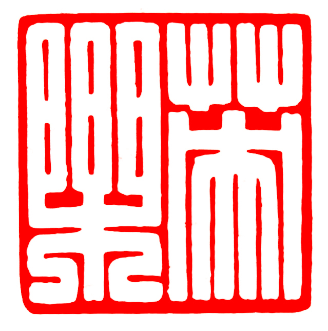 庞涌湃