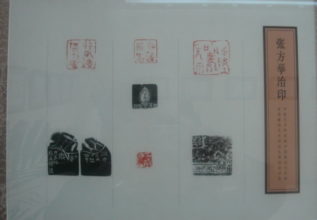 陈建国