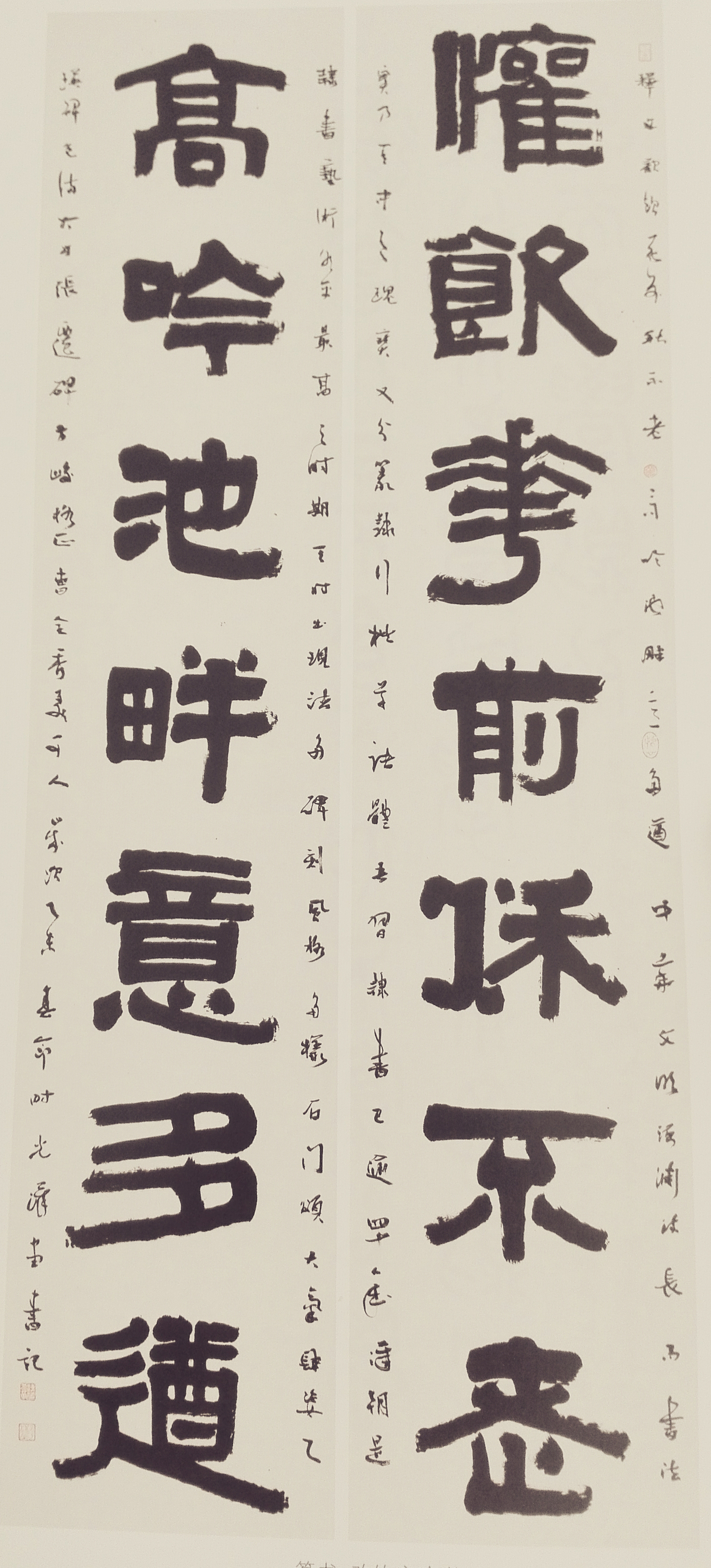 宋汉光