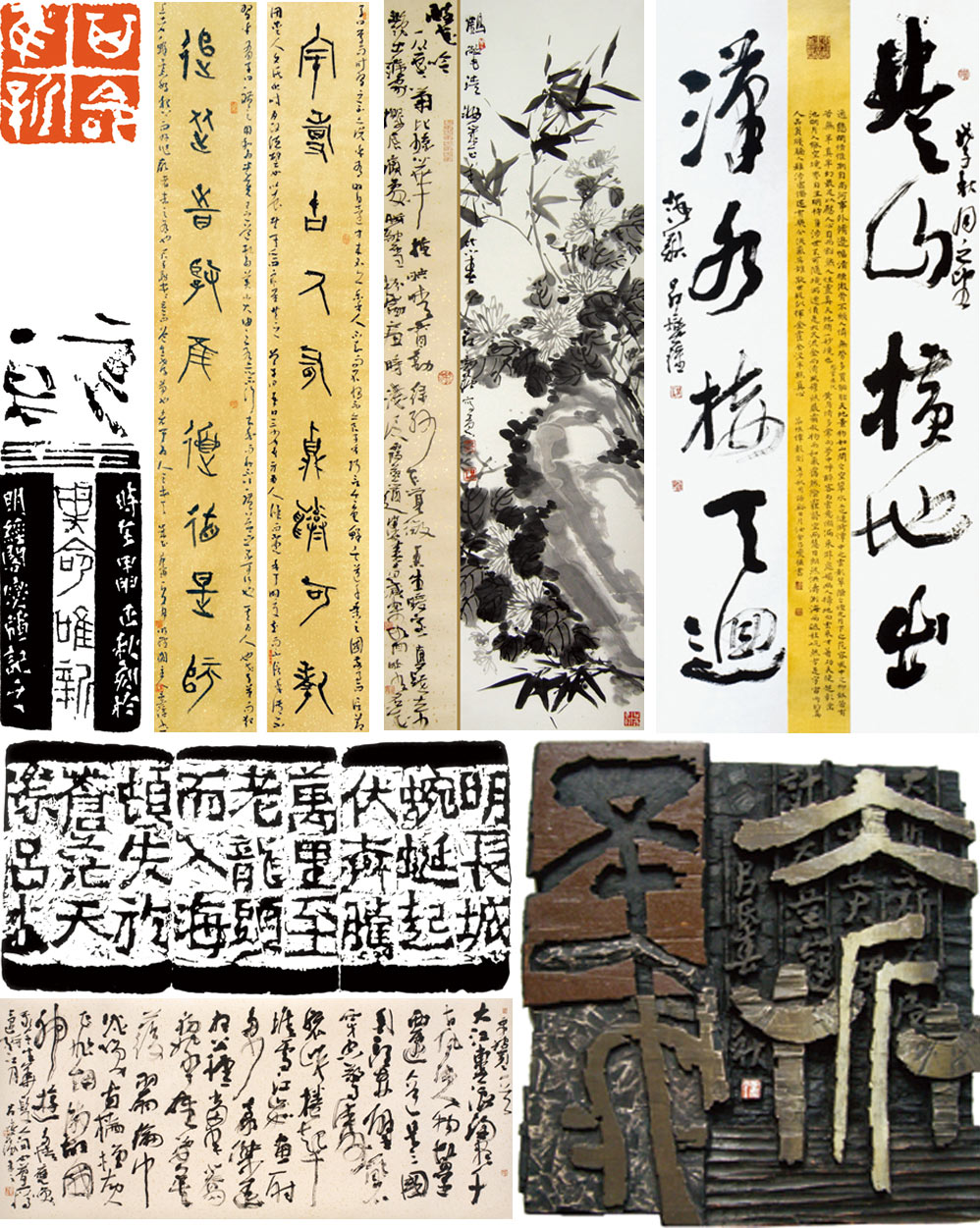 吕燮强