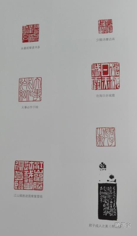 林海琼