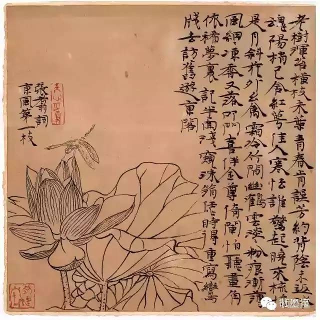 小楷 张翥词东风第一枝斗方