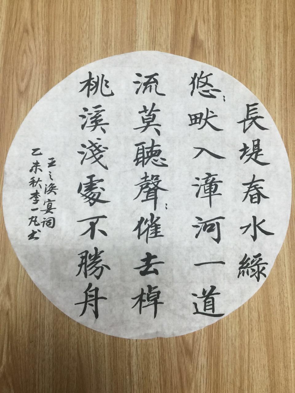 王之涣诗