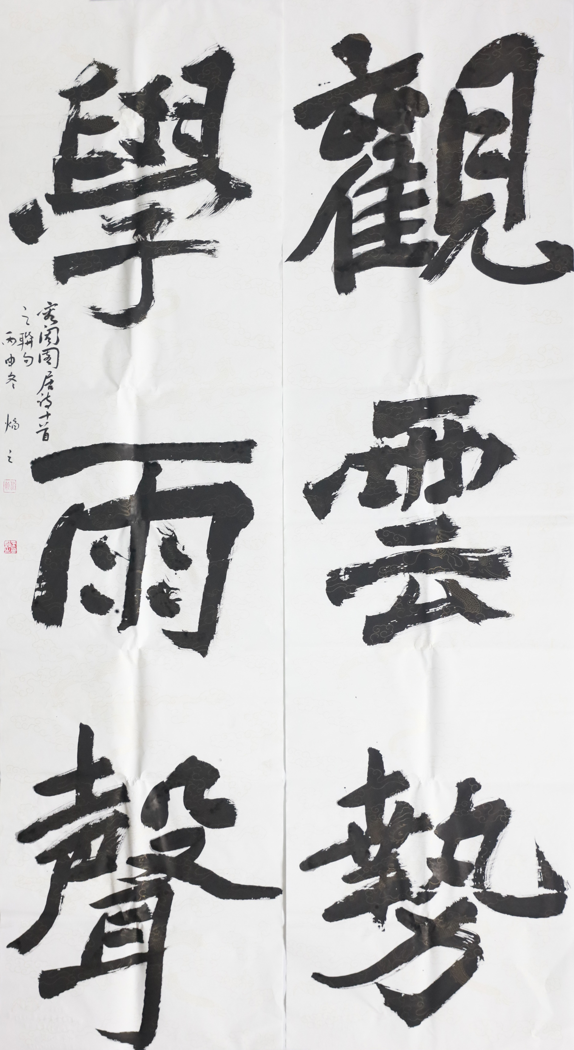 观云听雨 - 海纳百川·晒墨宝杯国际书法篆刻大赛 - 龙的在线晒墨宝