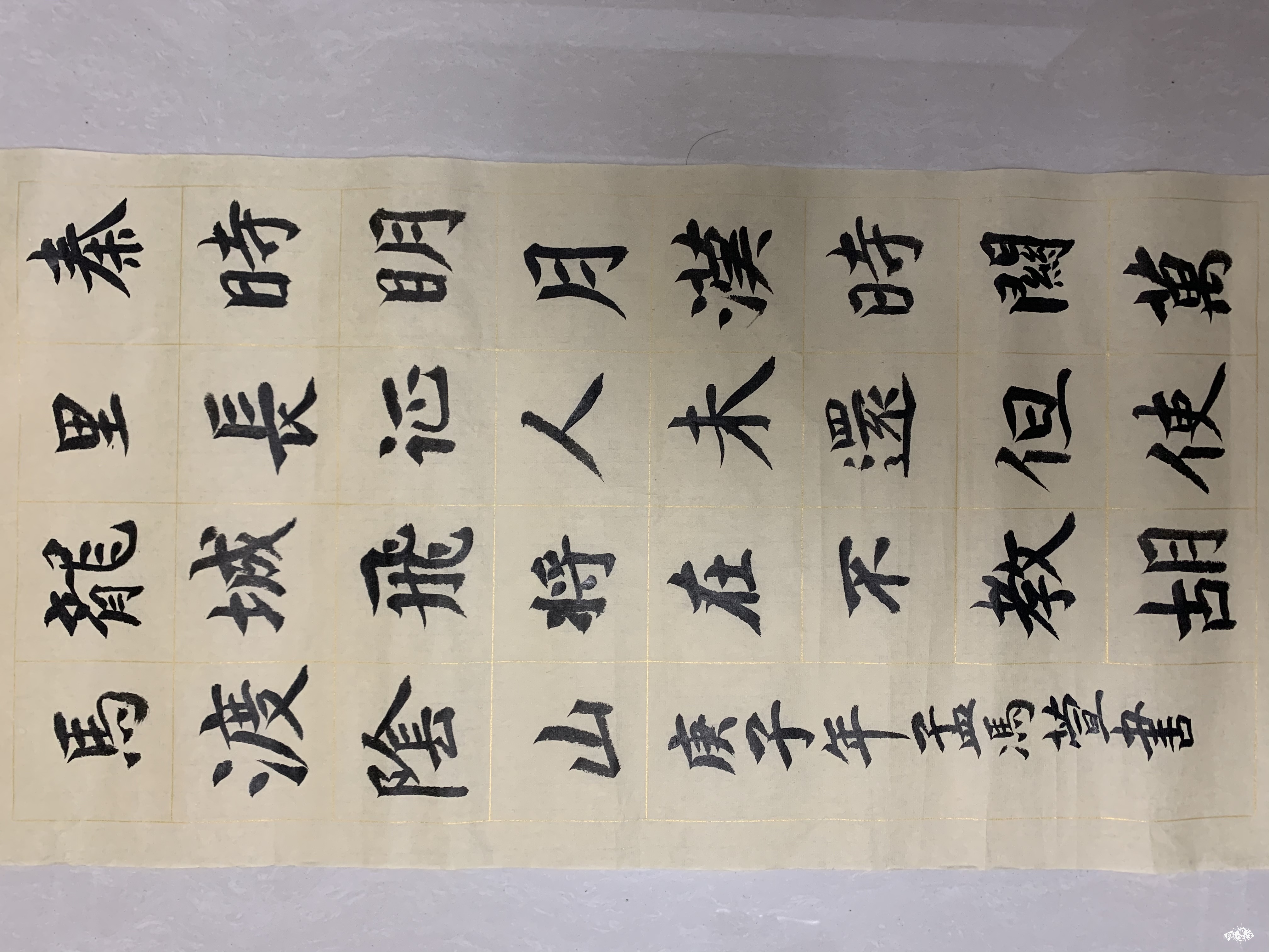 出塞- 第七届全国小主人书法大赛 - 龙的在线晒墨宝_晒墨宝_小主人_民