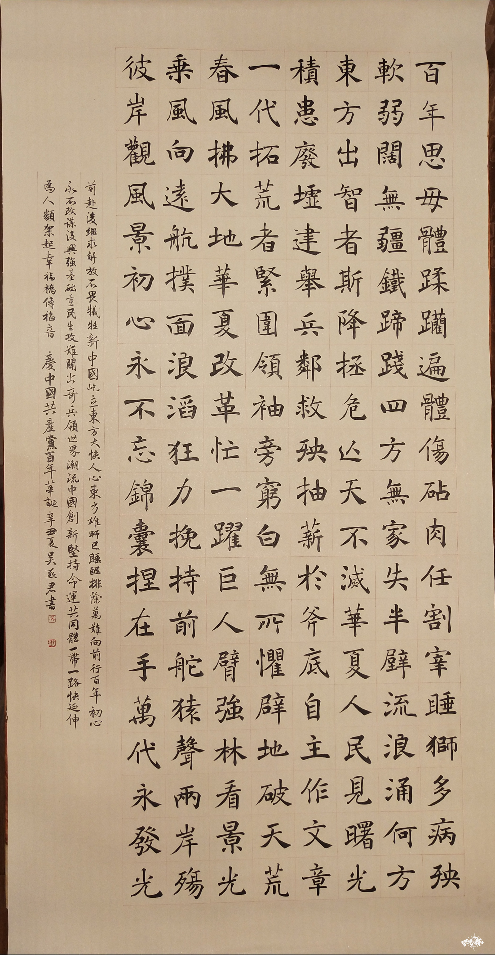 庆建党100周年诗词