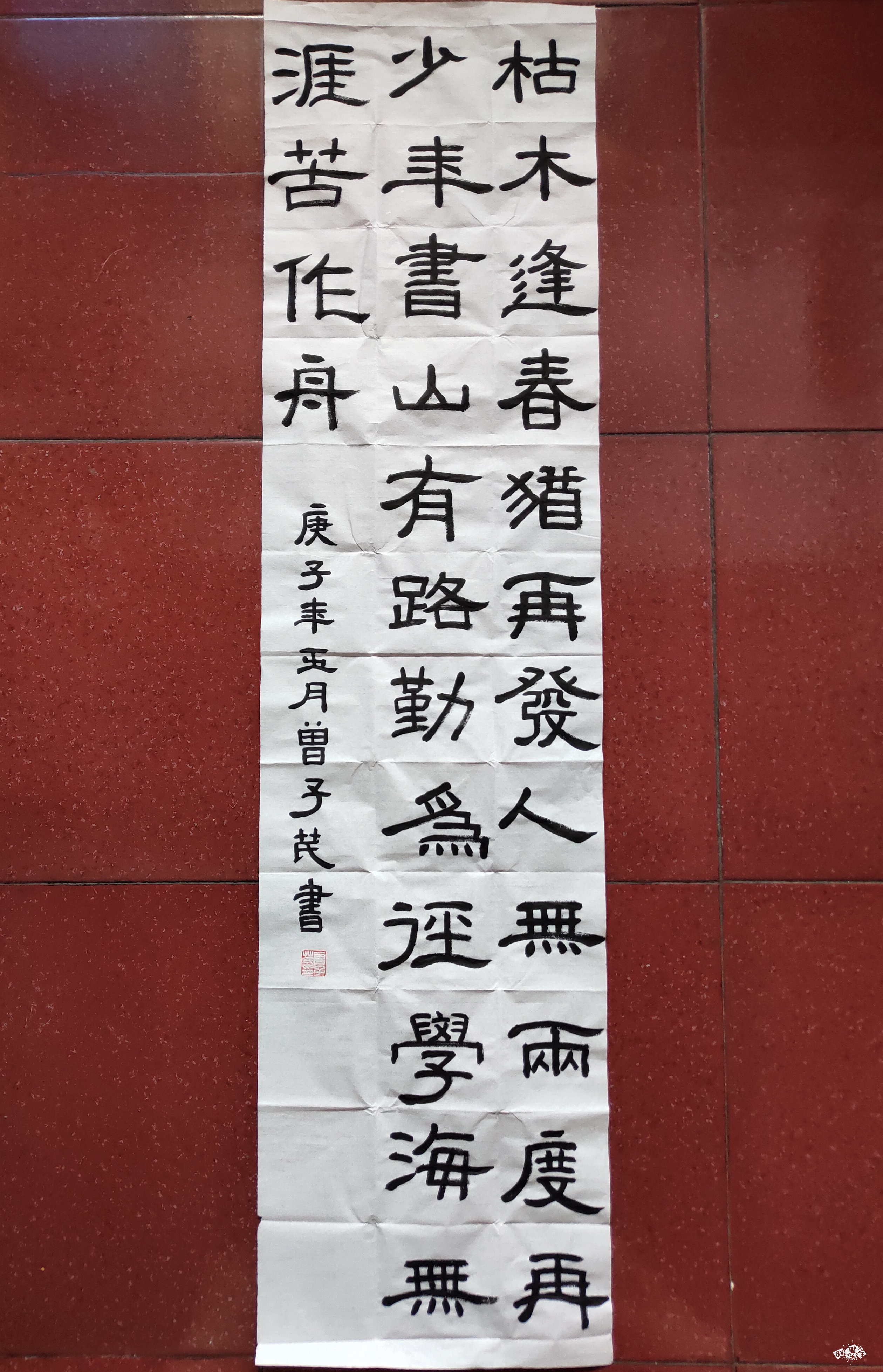 摘写诗人韩愈古今贤文劝学篇