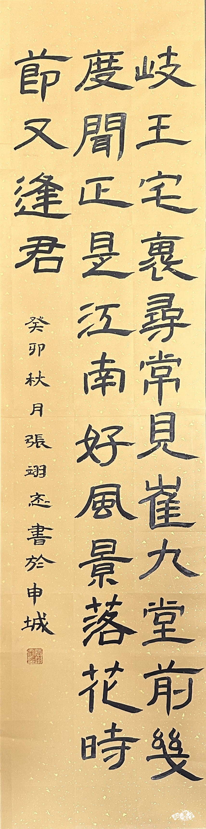 江南逢李龟年