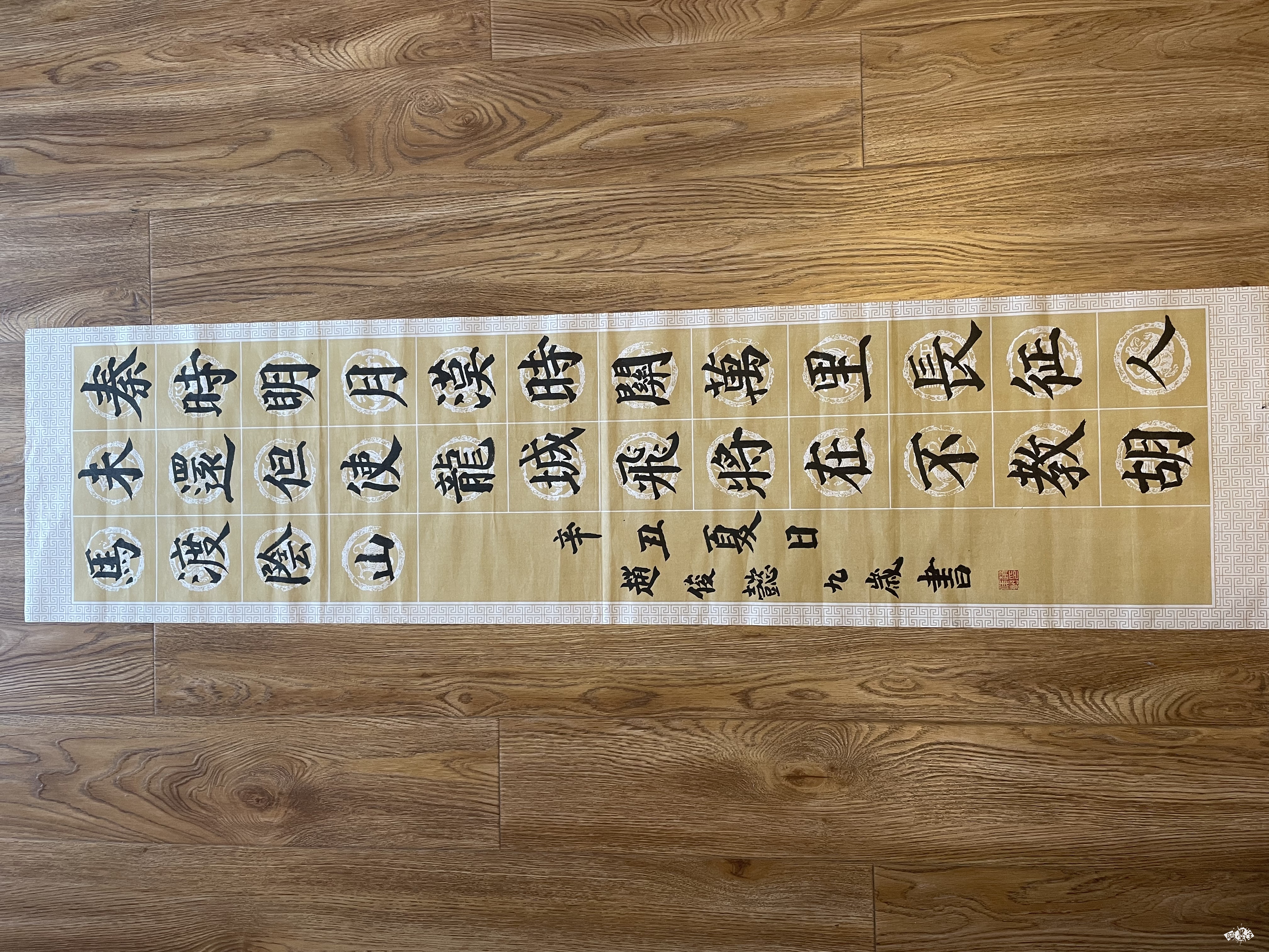 唐王昌龄出塞曲