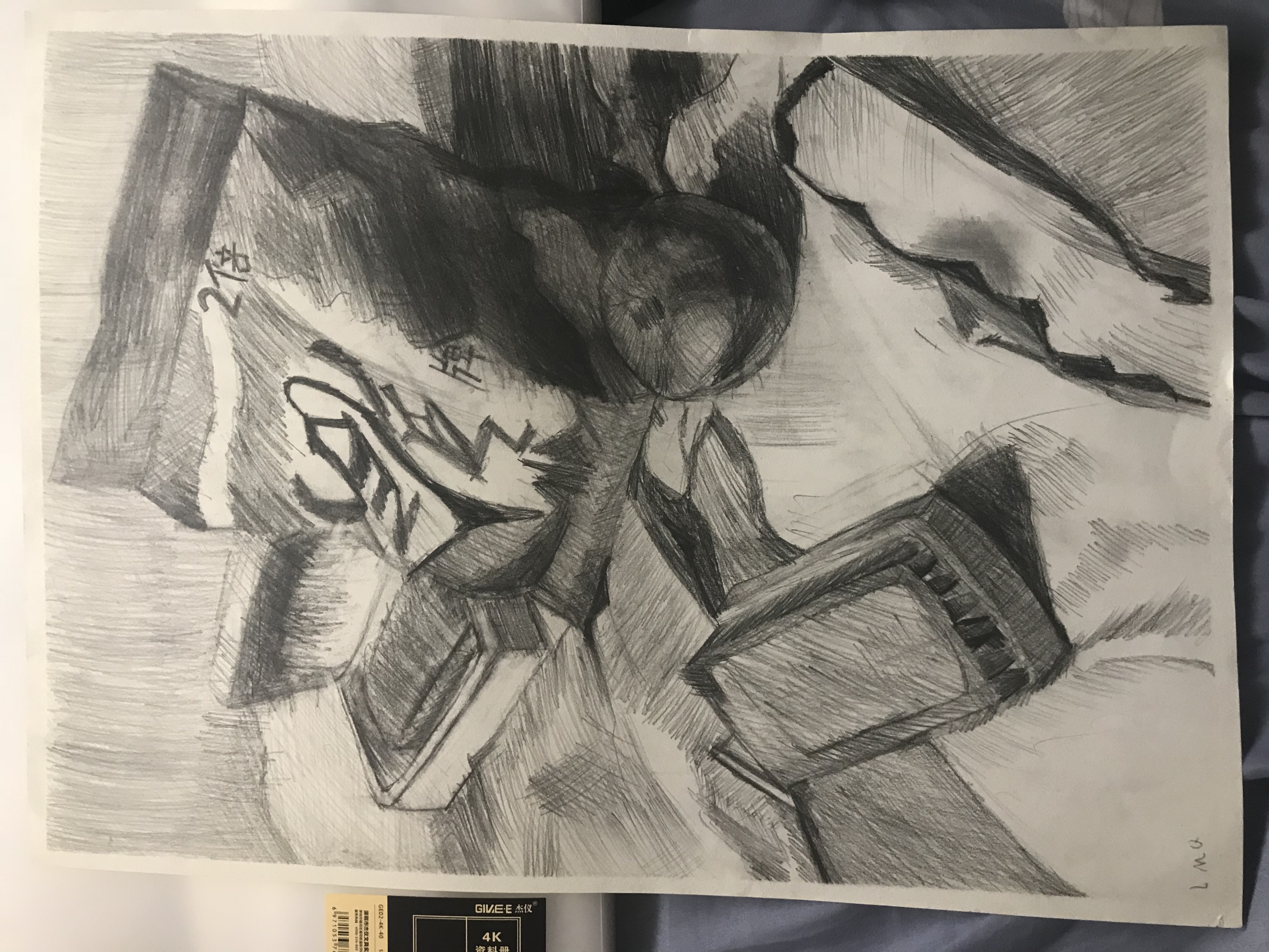 陆沐秋  《雕牌洗衣粉》