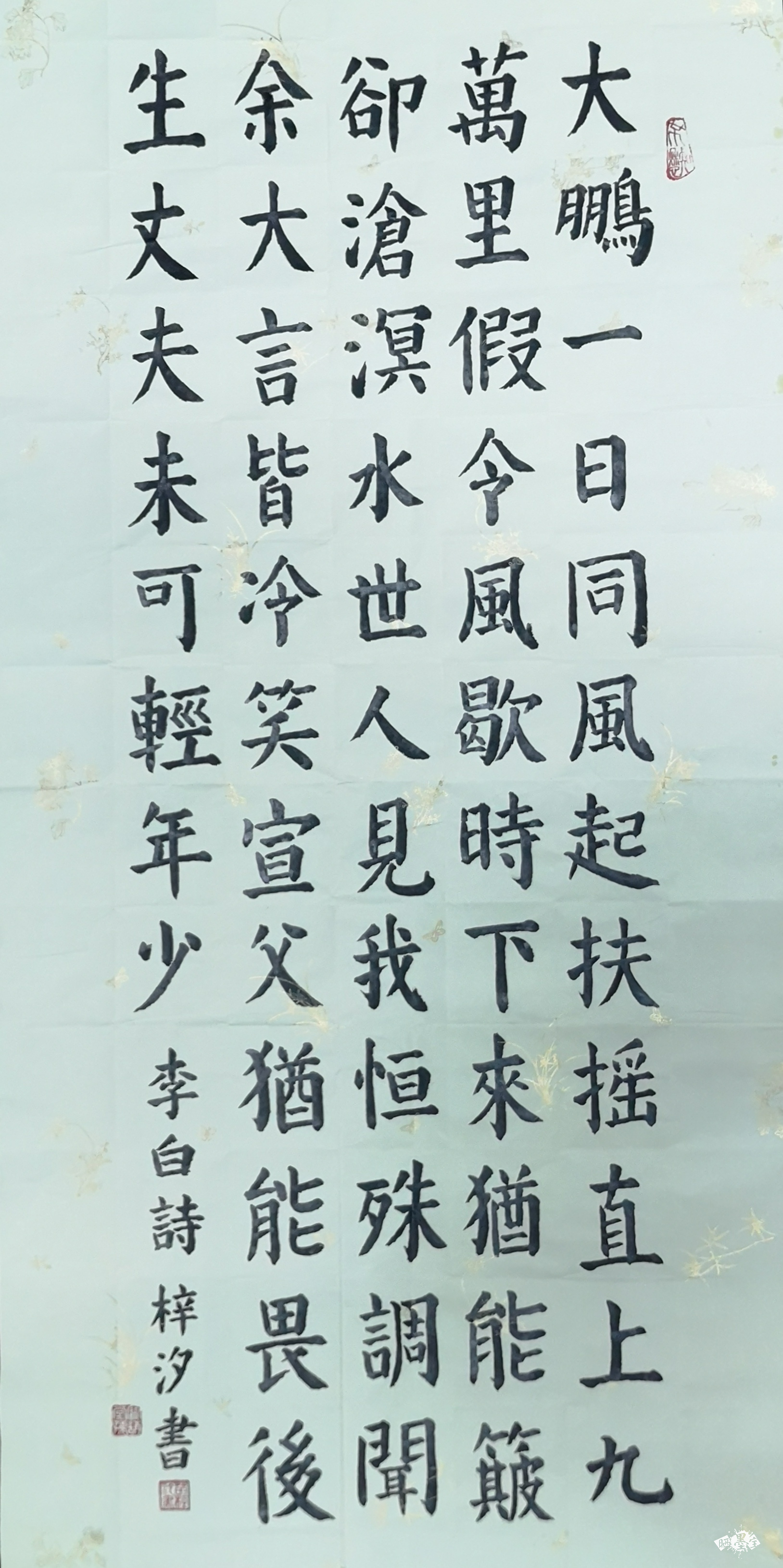 李白《上李邕》 - 第六届全国小主人书法大赛 - 龙的在线晒墨宝_晒